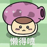 嘟嘟嘟