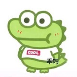 绿色卫士