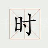 每日时事简报