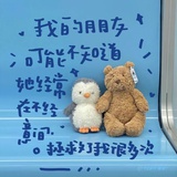都来跟我聊天