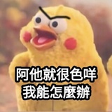 好看的