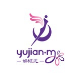 愉健美