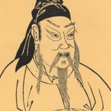 关二爷