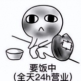 麦到最后凭良心