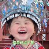 你瞅啥