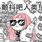 因为我太甜了