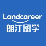 朗汀留学申请