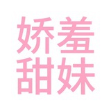 怪奇物语