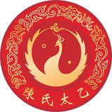 陈氏太乙筋骨堂