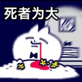 流失苍茫