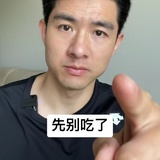 吃了睡睡了吃