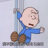 查理布朗