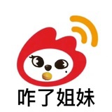 长鸽子_咕咕