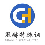 冠赫特钢