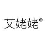 艾姥姥艾灸养生