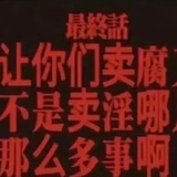 你最好别管我