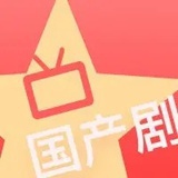 豆半死不活