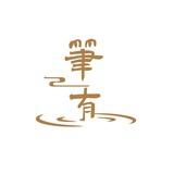 笔有品牌官方