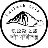 凱拉斯之旅