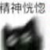久涸nya