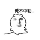 jdg换人了吗
