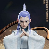 sss宝