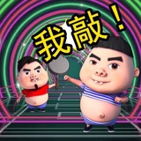 胖小酱