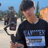 山高鹭沅是真的
