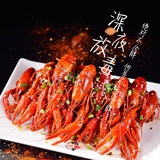 麻辣小龙虾