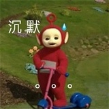 没有想法