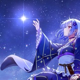 星導～