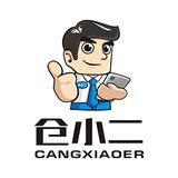 仓小二
