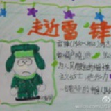 彩虹的骨骼