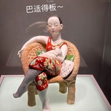 逆蝶