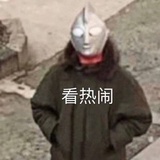 冥王星富婆