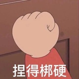 饺子