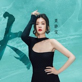 晓宇万花筒