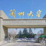 兰大考研真题
