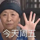 吃饭坐小孩那桌