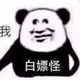 班姬