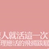 猪猪别