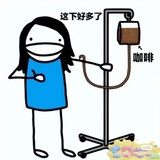mm是逗不是豆