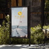 平众国旅