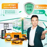 家政创业好项目