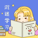 留学留言板