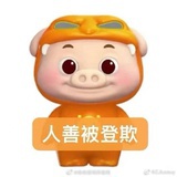 六六六.