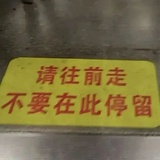 雾都无力七个八