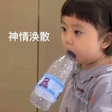 脑袋晃啊晃啊晃