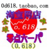 缠论炒股软件
