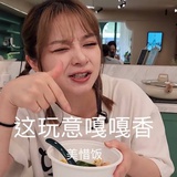 桃子